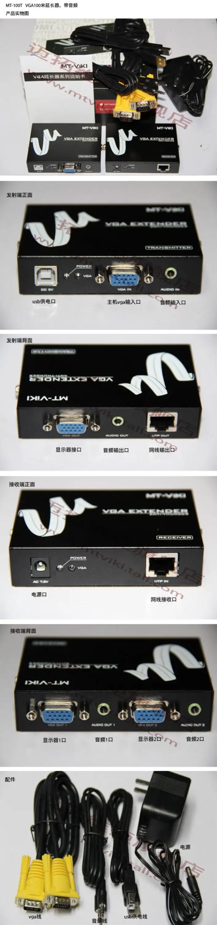 Vga-удлинитель VGA+ усилитель аудио сигнала расширяется до 100 м по RJ45