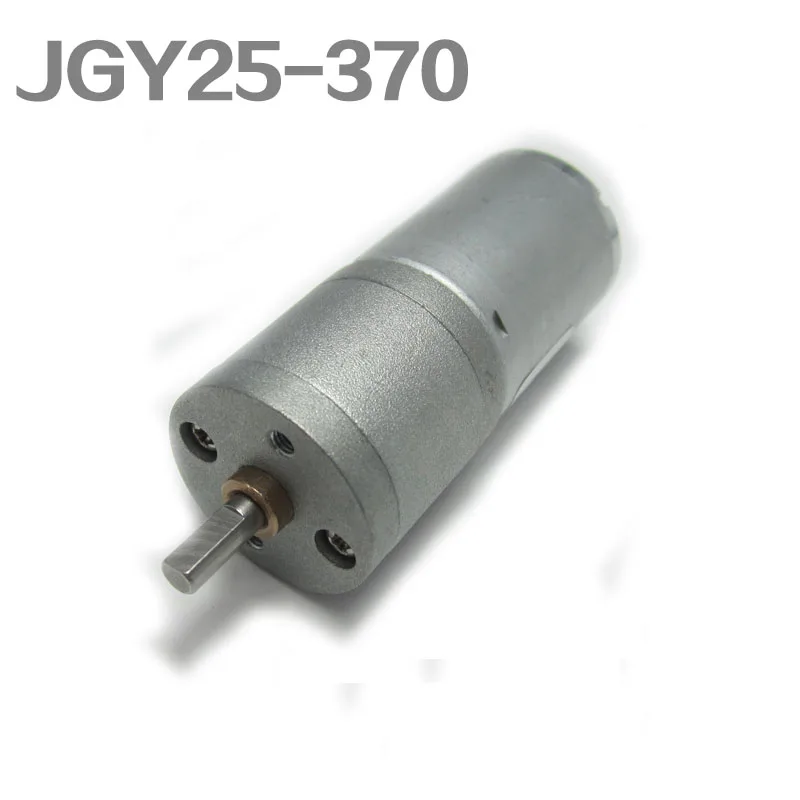 

6V/12V/24V intelligent robot model trolley motor, high torque low speed, 25GA370 DC gear motor