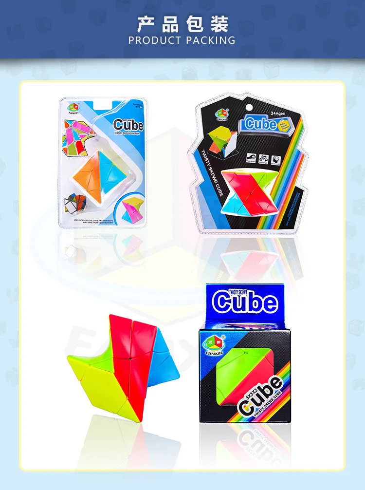 Speed FanXin Distortion Skew Stickerless Magic Cube Twist Puzzle Professional Strange shape Anti-pressure Creative Toy 6cm