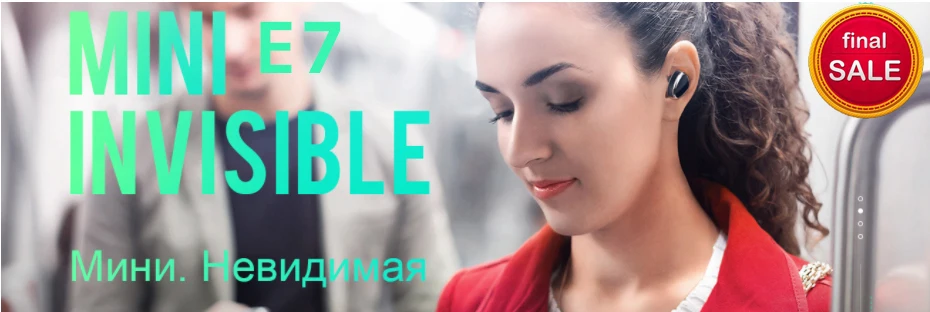 E7