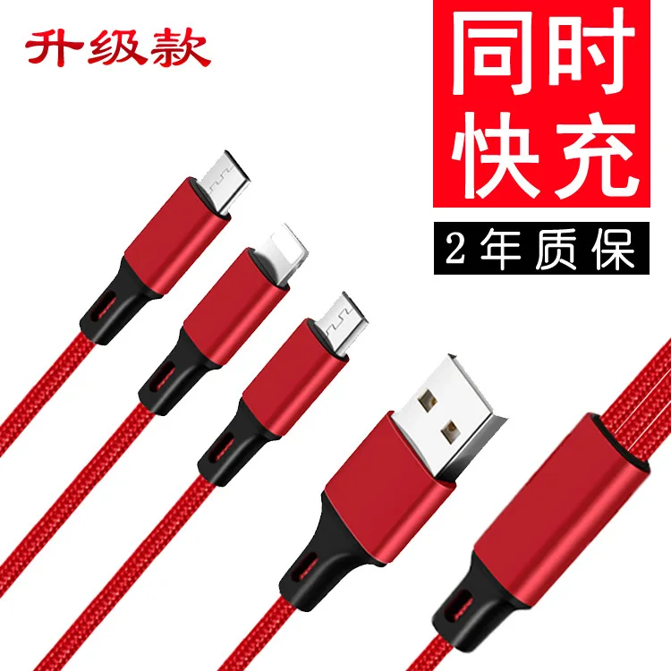 

A Drag Three Data Cable Support 28A Three Synchronous Fast Charge Three-in-One Data Cable Multi-Functional Charger Cable