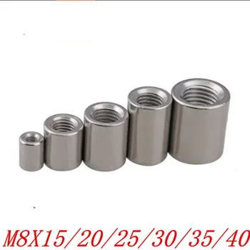

2pcs/Lot 304 Stainless Steel Extension And Thick Round Joint Nut M8*15/20/25/30/35/40 Cylindrical Screw Rod Welded Round Nut