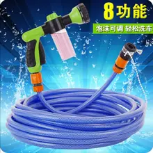 Car Wash High Pressure Water Gun Set Watering Car Home Tools Car Wash Device Car Water Pipe Foam Spray Gun Head