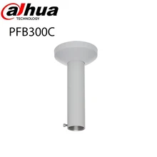 DH потолочный кронштейн PFB300C для безопасности CCTV Кронштейн IP камеры PFB300C