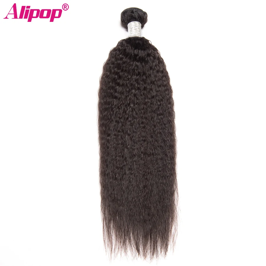 Kinky Straight Hair Bundles Brazilian Hair Weave 1 3 4 Bundles Remy Yaki Human Hair Extensions 8-28 Inch Bundles Deals ALIPOP Kinky Straight Hair Bundles Brazilian Hair Weave 1 3 4 Bundles Remy Yaki Human Hair Extensions 8-28 Inch Bundles Deals ALIPOP