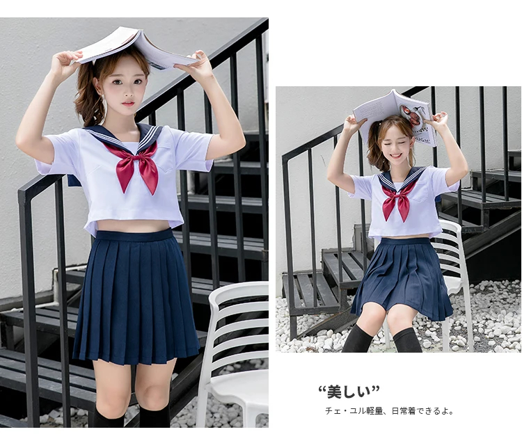 Новый Сейлор школьная форма с длинными рукавами темно-матроску Корейский Японский девочек класс обслуживания sailor топ + юбка для