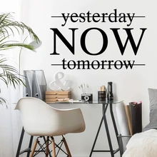 Romantic now Wall Stickers Decorative Sticker Home Decor For Kids Rooms Decoration Wall Art Decal naklejki