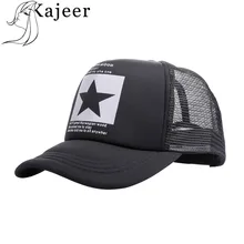 Kajeer летняя бейсболка Звездная брендовая сетчатая Кепка головные уборы для мужчин и женщин Gorras мужские шляпы повседневные кепки в стиле хип-хоп папа Casquette Gorras