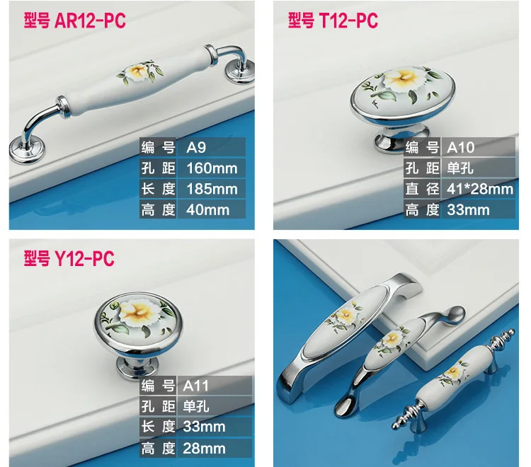 Белая керамическая фурнитура ручки для шкафа с желтым цветочным принтом ручки для выдвижных ящиков для кухонного шкафа
