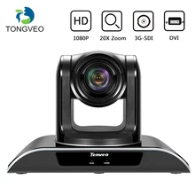 TONGVEO VHD20N CCTV Смарт SDI камера вращающийся экран 1080p FHD Видео PTZ ультра широкоугольная видеокамера с 3G-SDI DVI HDMI выходом