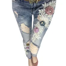 3D кружева цветы стиль рваные брюки новые бронзовые Красочные Лоскутные жемчужные стежки элегантные модные тренды джинсы