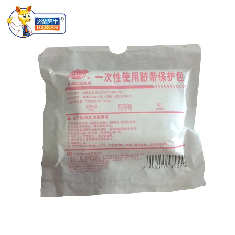 

10sets/lot Umbilical Cord Protection Kit for Newborn