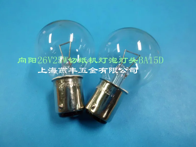 

Световой инструмент Xiangyang, 26V25W, BA15D, 2C15, 15 мм, штыковая лампочка