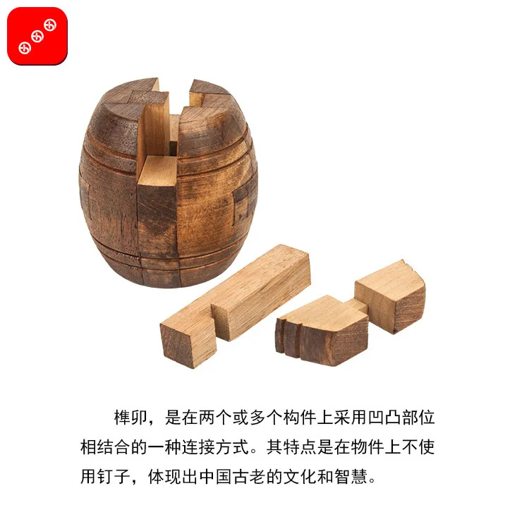 3D винное ведро Россия Ming Luban развивающая игрушка обучающая деревянная головоломка для взрослых детей головоломка детский подарок на день рождения