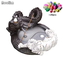 Дракон и Белый Тигр курильница для благовоний горелка фэн шуй фигурка креативная рыбка подставка для ароматических палочек домашний декор+ 20 шт Бесплатные конусы