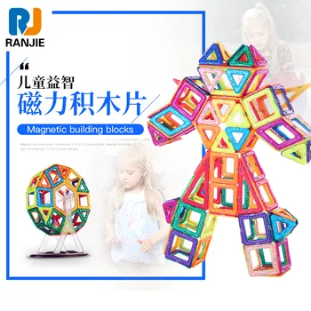 

2018 children's assembled toys magnetic piece blocks new package