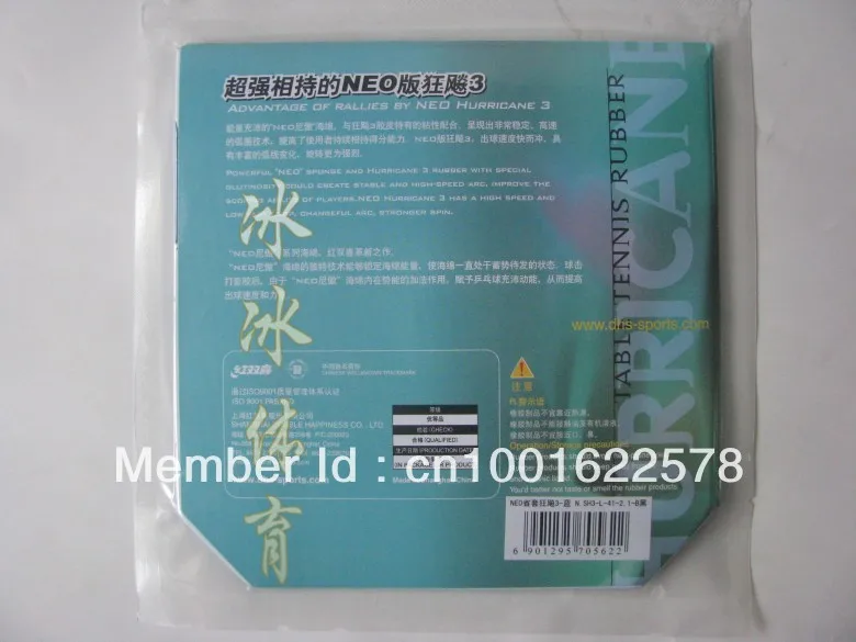 2014-new-DHS-provincial-Hurricane-3-NEO-blue-sponge-H3-table-tennis-rubber-Free-Shipping.jpg