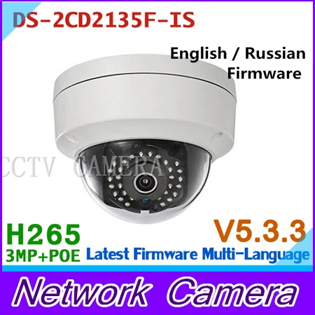 

New arrival DS-2CD2135F-IS replace DS-2CD2132F-IS and DS-2CD2132-I H265 IP network dome poe cameras audio DS-2CD2135F-IS