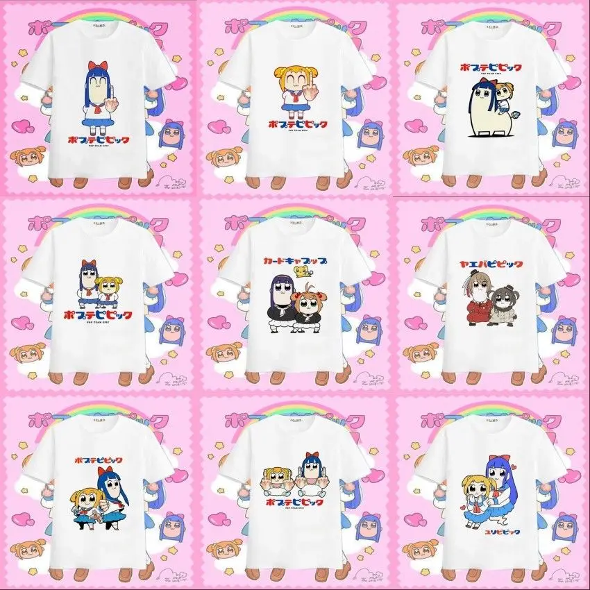 

POP TEAM EPIC Popuko Pipimi Printing Short Sleeve T-shirt Tee Unisex Cosplay Costume 9 style Daily CostumesTop