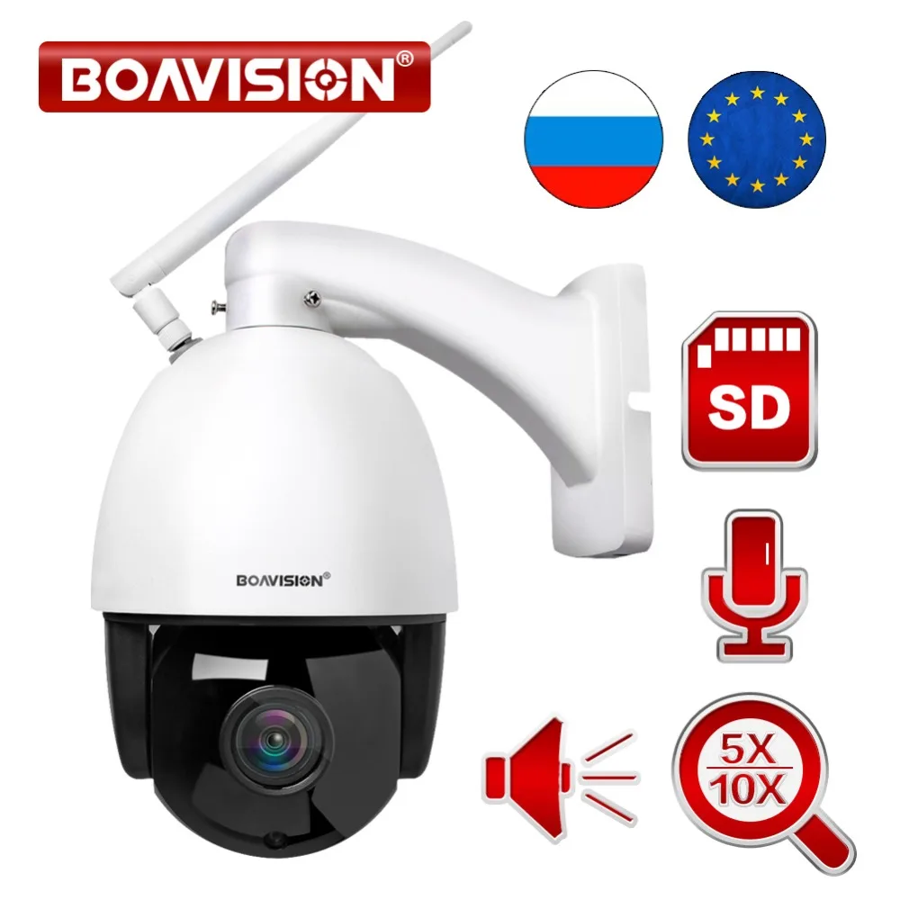 HD 1080 P HD inalámbrico domo PTZ Cámara cámara IP WIFI 5X 10X de Zoom al aire libre de seguridad CCTV cámara de vigilancia de vídeo de Audio IR ONVIF de 60 M - 1
