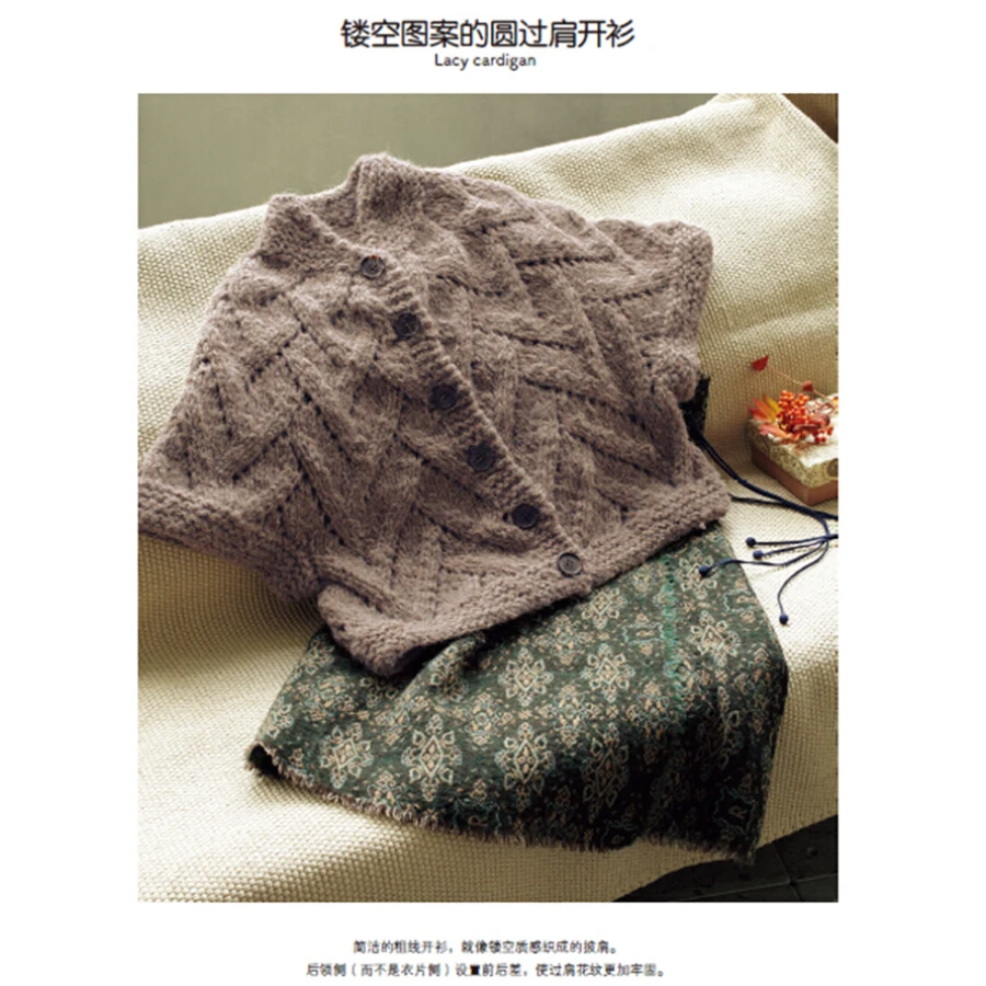 Tecer a Partir do Decote Padrão em Chinês Agulha de Crochê - e com 1000 Pino Longo Tricô Livro Padrão Camisola 2 Pcs um 6 Cheap knitting book