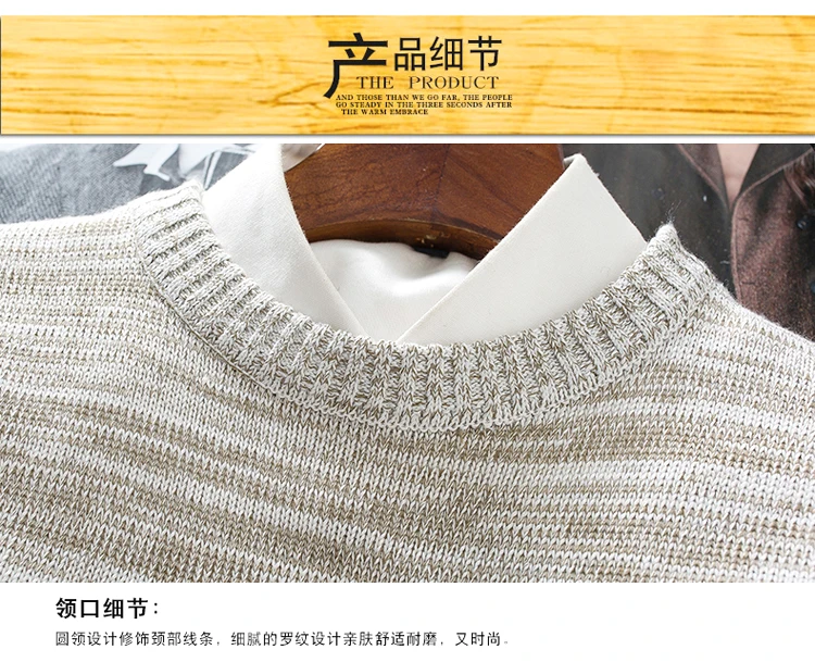 Весенний и осенний мужской пуловер с круглым вырезом, теплый повседневный вязаный джемпер, трендовый Тонкий Полосатый Молодежный свитер