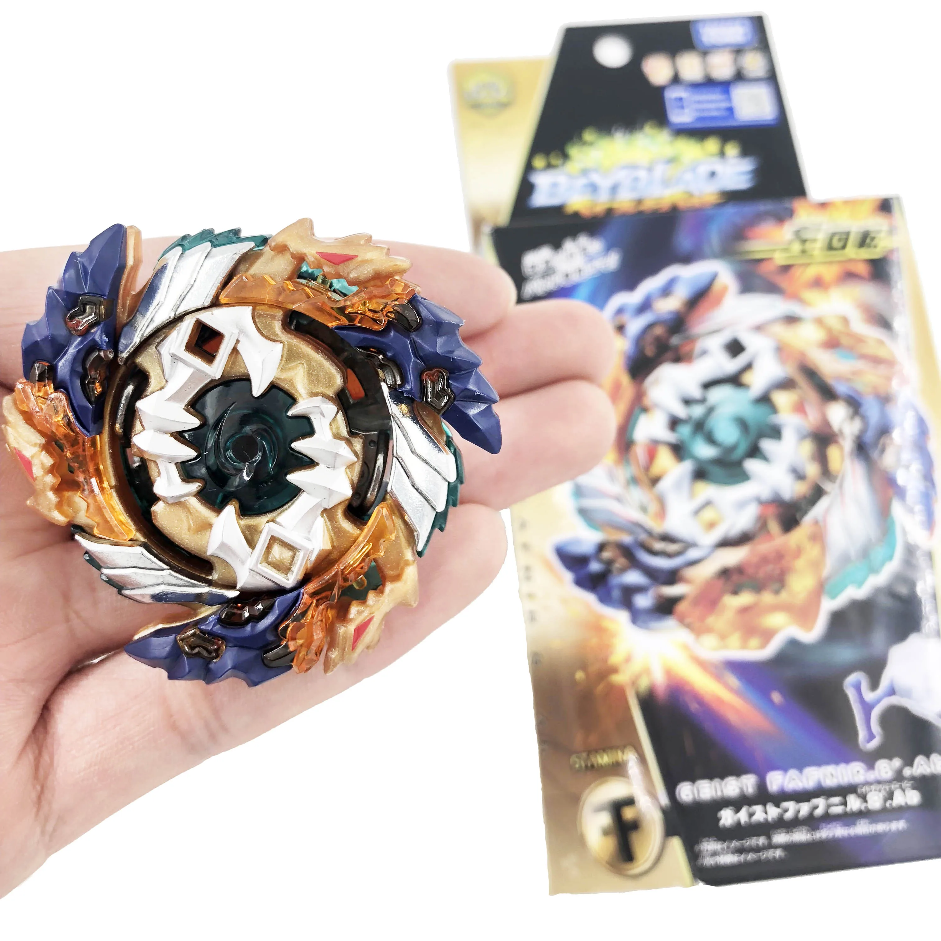 beyblade geist fafnir walmart