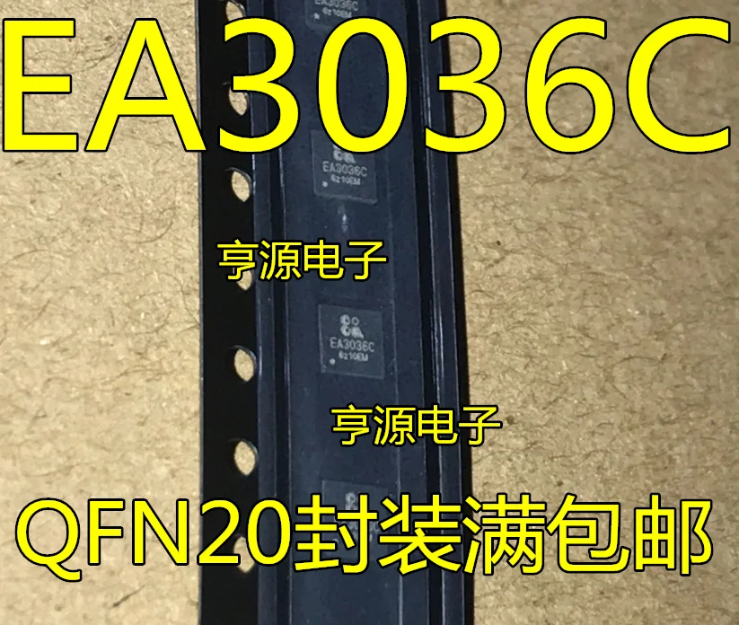 10 шт. новый оригинальный патч EA3036CQBR EA3036C QFN20 чип управления питанием | Электронные