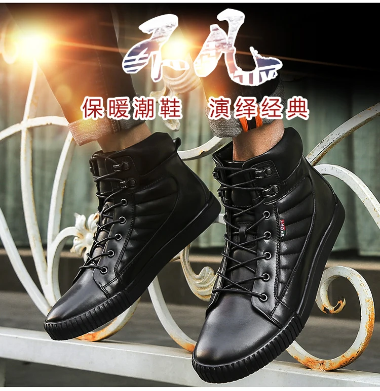 K-TUO, новая мужская зимняя обувь для скейтбординга, натуральная кожаная спортивная обувь, мужские кроссовки с высоким берцем, обувь для скейтборда, Мужская KT-201712-1
