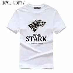 2019 для мужчин Игра престолов футболка дом Старк скоро зима печатных летний стиль футболки для девочек мужской harajuku Топ Фитнес брендовая