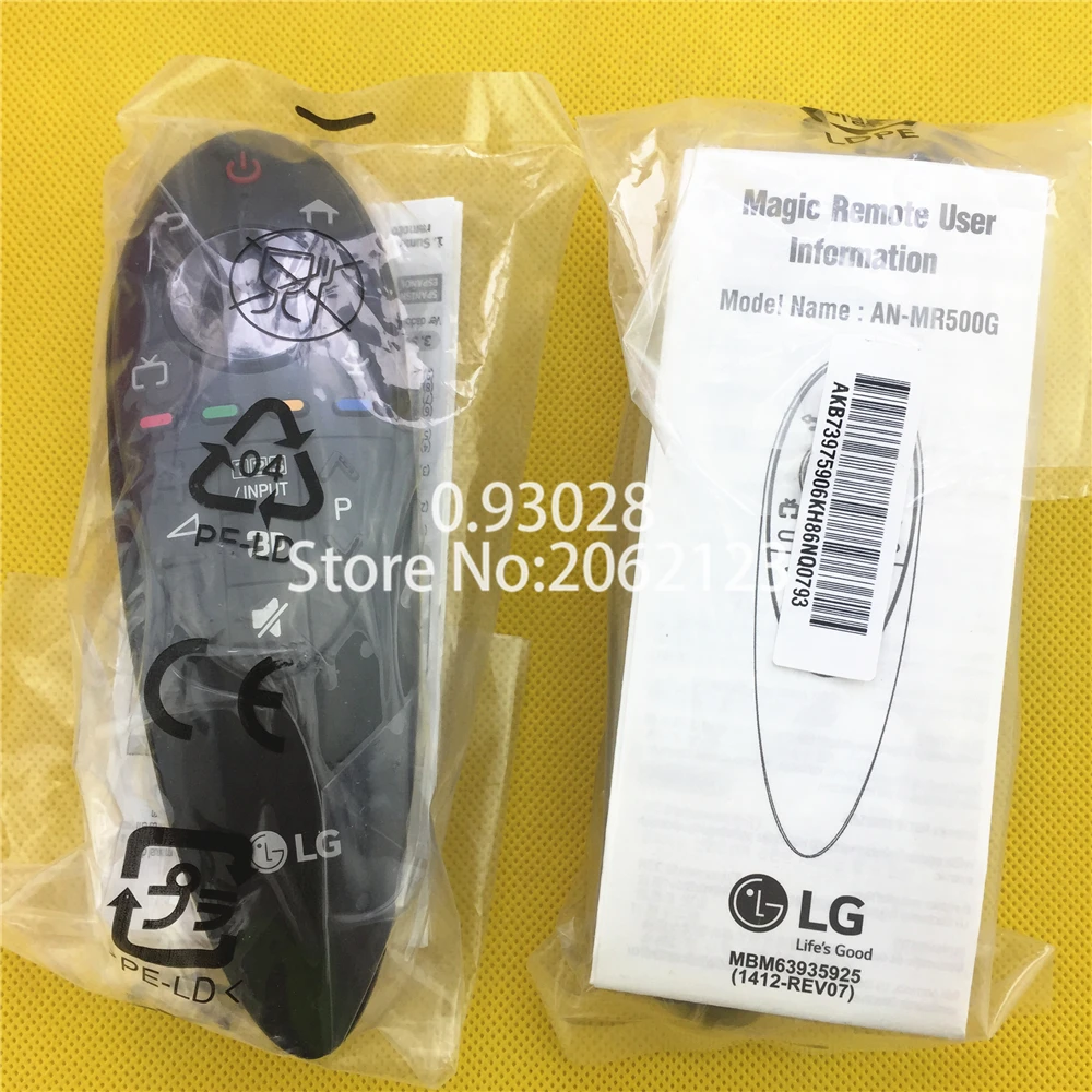 LG AN-MR500G  (7)