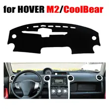 Чехлы для приборной панели автомобиля коврик для HOVER M2/COOLBEAR все годы левосторонний dashpad dash cover авто аксессуары для приборной панели