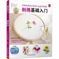 Livre de base de broderie: 500 types de motifs de broderie tridimensionnels 