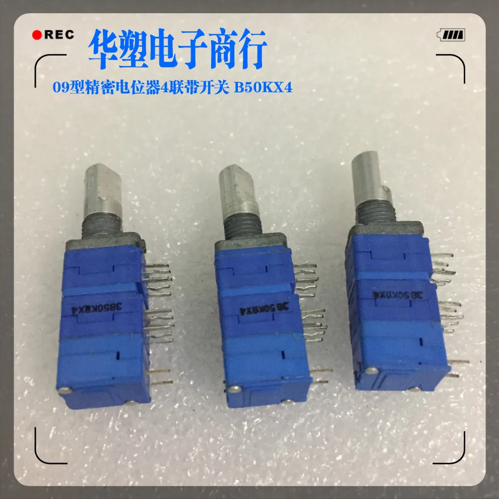 

1pcs/lot Taiwan R097 Precision Potentiometer Quad with Rotary Switch B50KX4 Computer Audio Volume Control 15MM