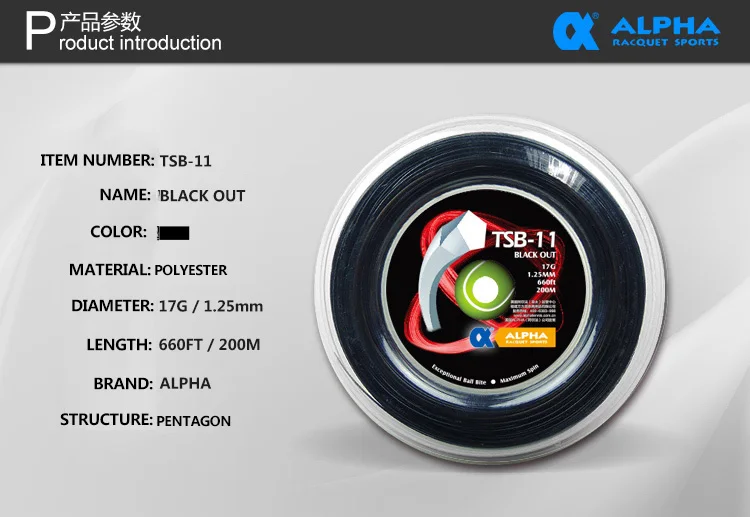 TSB-11-2