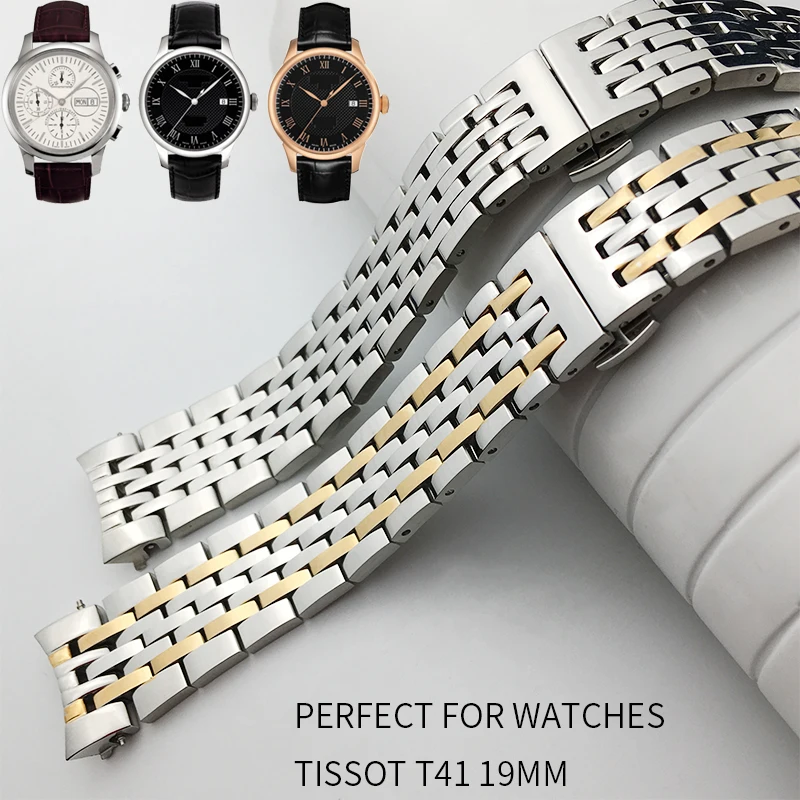Ремешок для часов Tissot T41 из нержавеющей стали 19 мм | Наручные часы
