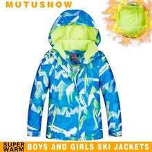 Лыжная куртка для мальчиков зимняя Фирменная теплая высокое качество Водонепроницаемый дышащая теплая супер теплый-30 градусов для катания на лыжах и сноуборде куртка для детей