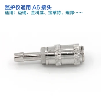 

Blood Pressure Fittings, Blood Pressure Extension Pipe, Metal Joint Metal Head