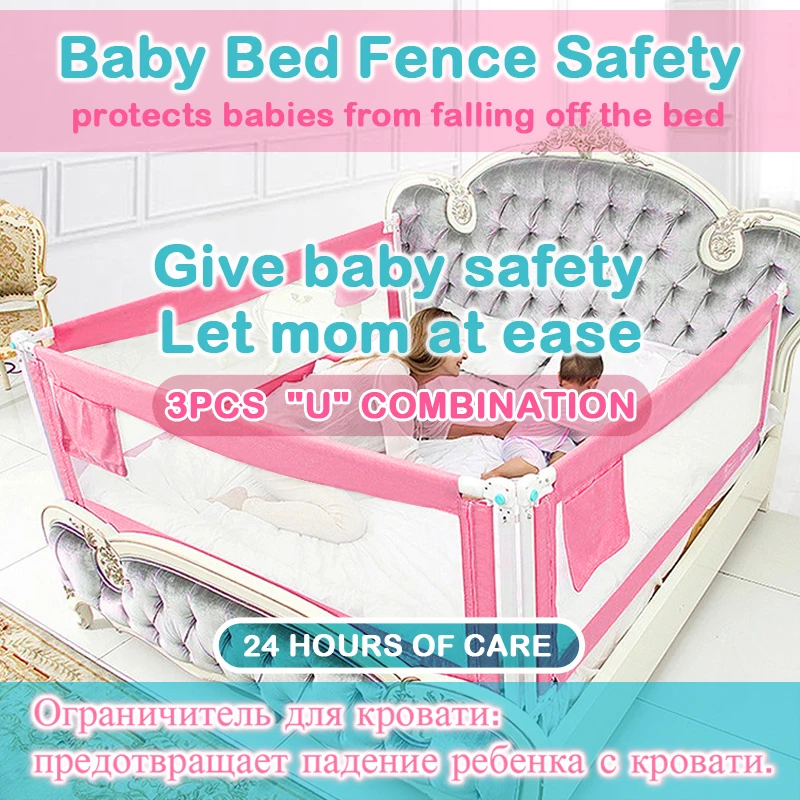 3PCS Baby Bed Fence for bedside&bedend child Barrier for toddler Guardrail Safe Kids playpen for beds Crib Rail Security Fence