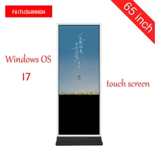 65 дюймов Напольный рекламный ЖК-все в одном signage цифров для рекламы с цифровым дисплеем