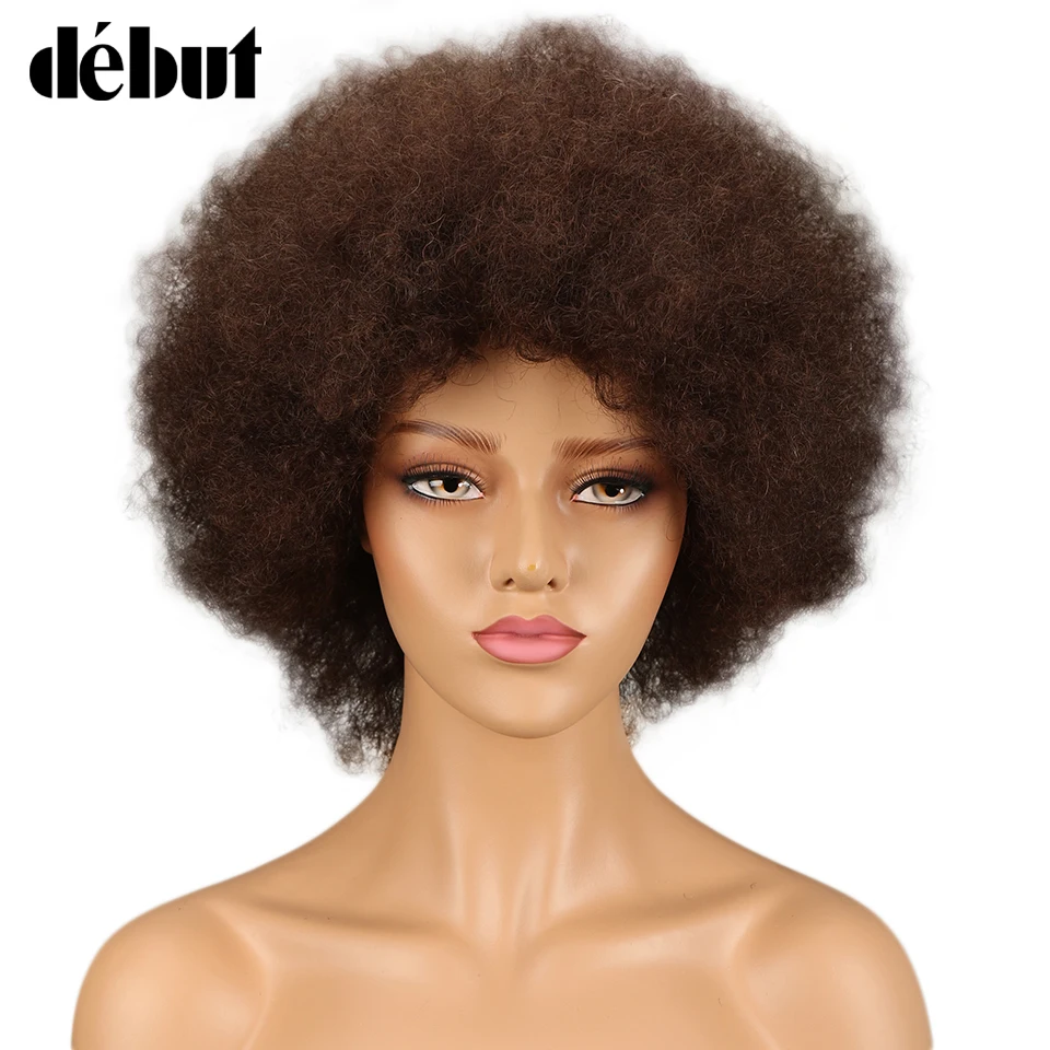 

Debut Short Human Hair Wigs Afro Kinky Curly Wig Sassy Curl Human Hair Wig Color #4 Short Wigs For Black Women Free Shipping