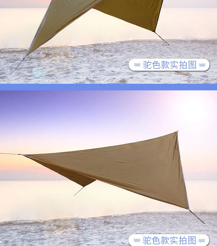 2019 новый тент наружный Алмазный коврик для кемпинга водонепроницаемый солнцезащитный плед многофункциональный тент