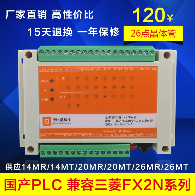 FX2N Domestic PLC Fully Compatible MITSUBISHI Domestic MITSUBISHI PLC PLC Industrial Control Board Download Online Monitoring FX2N Domestic PLC Fully Compatible MITSUBISHI Domestic MITSUBISHI PLC PLC Industrial Control Board Download Online Monitoring