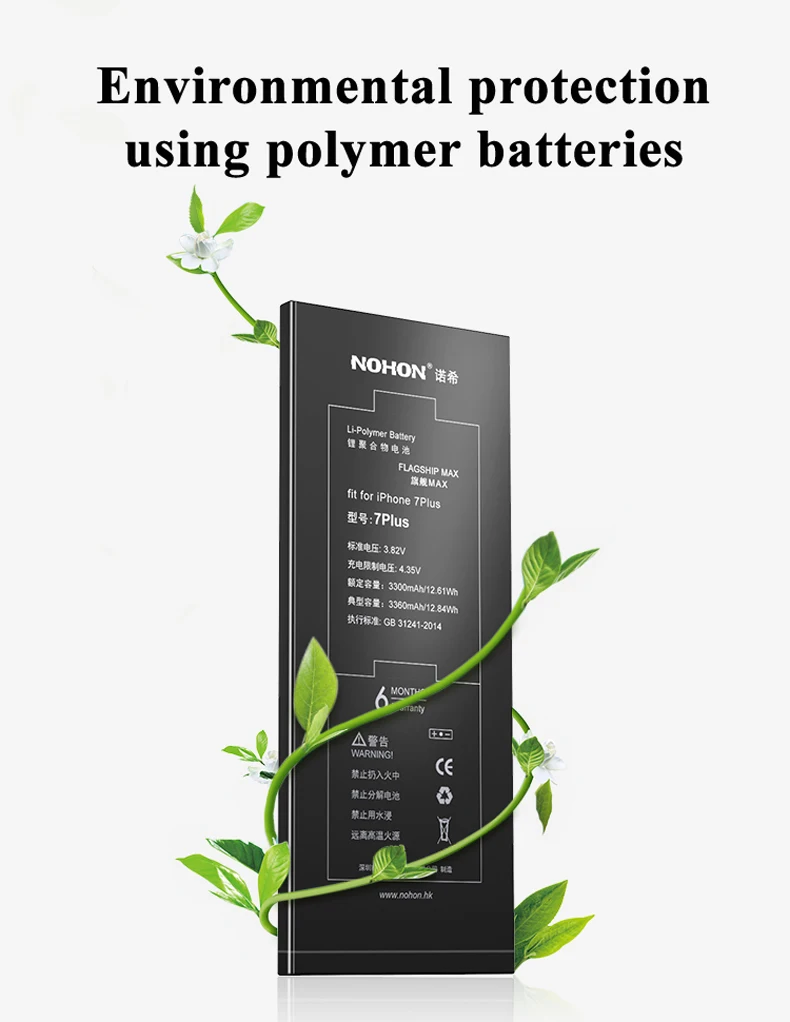 Nohon 3360mAh Battery For Apple iPhone 7 Plus 7Plus Built-in Replacement Phone Li-polymer Bateria For iPhone 7 Plus 7P Batteries Details (07)