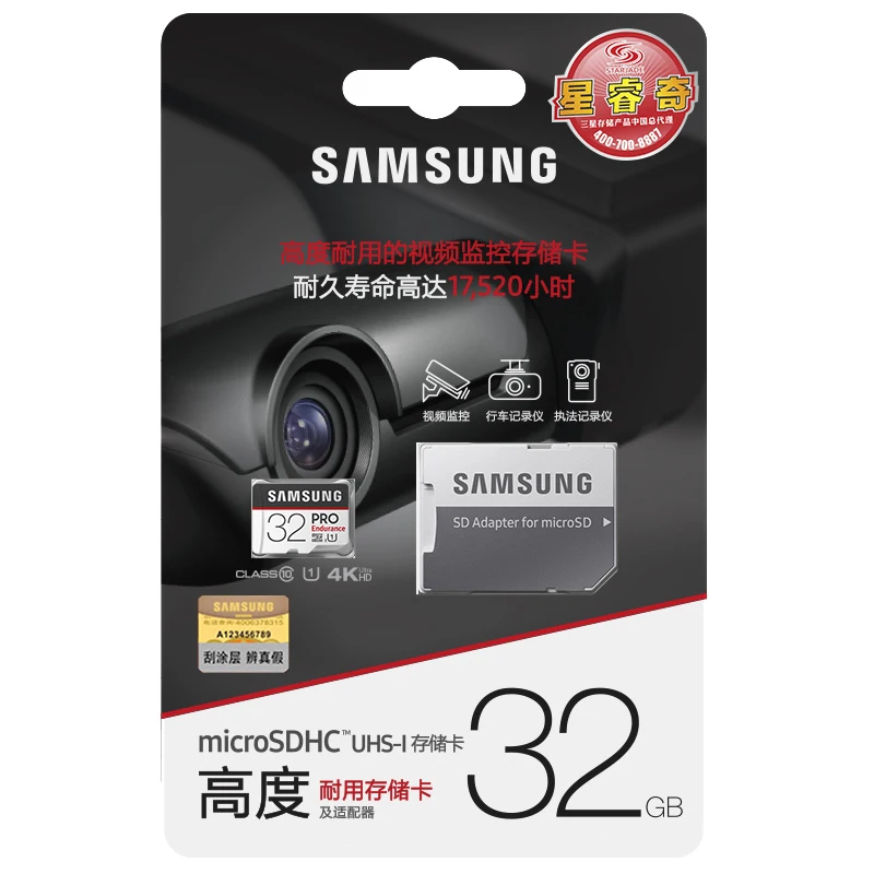  Samsung Memory Card Micro Sd Pro Endurance 100mbs 128gb 64gb 32gb Sdxc Sdhc Class 10 C10 Uhs-i Tran