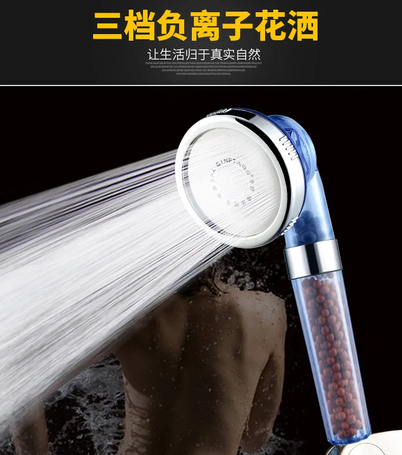 Душевая насадка для ванной Регулируемая 3 режима высокого давления каменный поток ручной душевая головка с отрицательными ионными активированными керамическими шариками