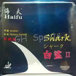 Haifu Акула II (акулы 2, shark2, Акула-2) пунктов-В Настольный теннис (пинг-понг) резина с губкой