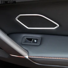 Для Volkswagen VW Tiguan второго поколения 2017 2018 ABS Матовый Интерьер аудио Динамик звук крышка планки украшение автомобиля для укладки