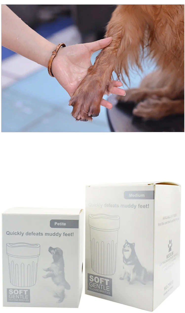 Petshy приспособление для очистки лап для домашних собак портативная мойка для кошачьих ног щетка для очистки лап быстро моется грязь для собак