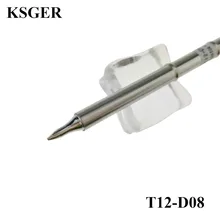 KSGER T12-D08 электронный паяльник T12 припоя 220 в 70 Вт для FX-950/FX-951/FM-2028 для паяльной станции ручка